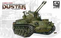 M42A1 Duster - Early Type