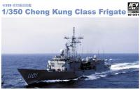 1:350 Taiwan Cheng Kung Class Frigate -  Limited Release Model Kit
